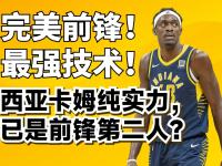 球速- 波兰八小时刺激赛 