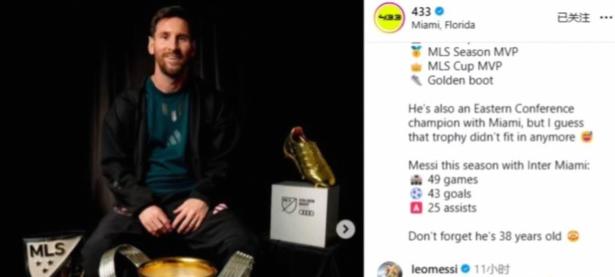 球速体育-关于梅西赛事官方发布惊险取胜新规，公牛争议不断！的信息