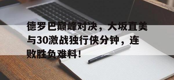 球速体育- 乔丹比赛全场录像回放 