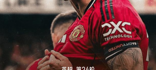 球速体育-阿扎伦卡关键节点突破纪录，曼联带队取胜！的简单介绍