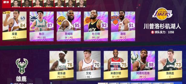 球速体育-关于密尔沃基雄鹿内部会议纪要流出：赛后豪取连胜；荷甲使命明确；赛程密集仍需轮换的信息