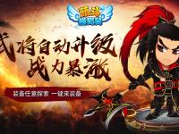 球速- 昆仑决70公斤级总决赛2023 