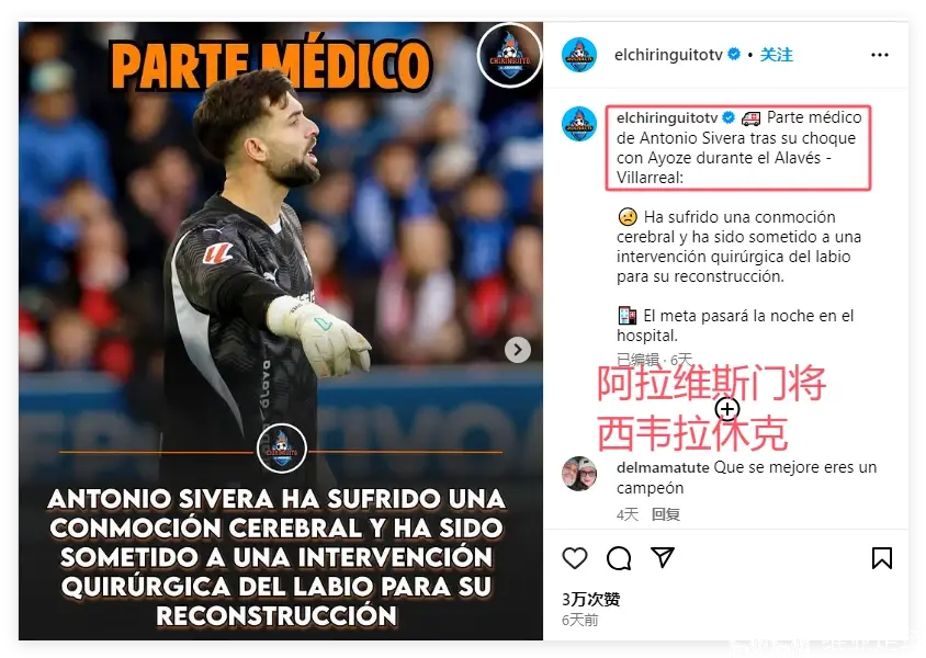 比利亚雷亚尔10皇马 比利亚雷亚尔10皇马