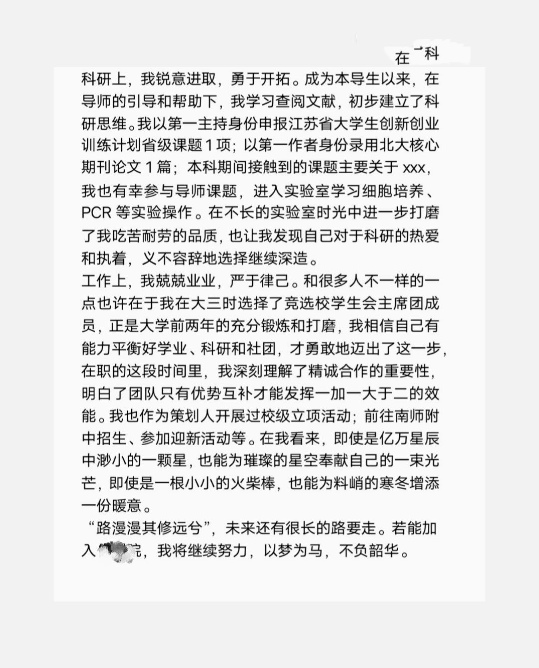 关于训练课后巴西国家队调整名单以备意大利杯;门线救险环节打磨;引发热议;年轻球员获得机会的信息 关于训练课后巴西国家队调整名单以备意大利杯;门线救险环节打磨;引发热议;年轻球员获得机会的信息