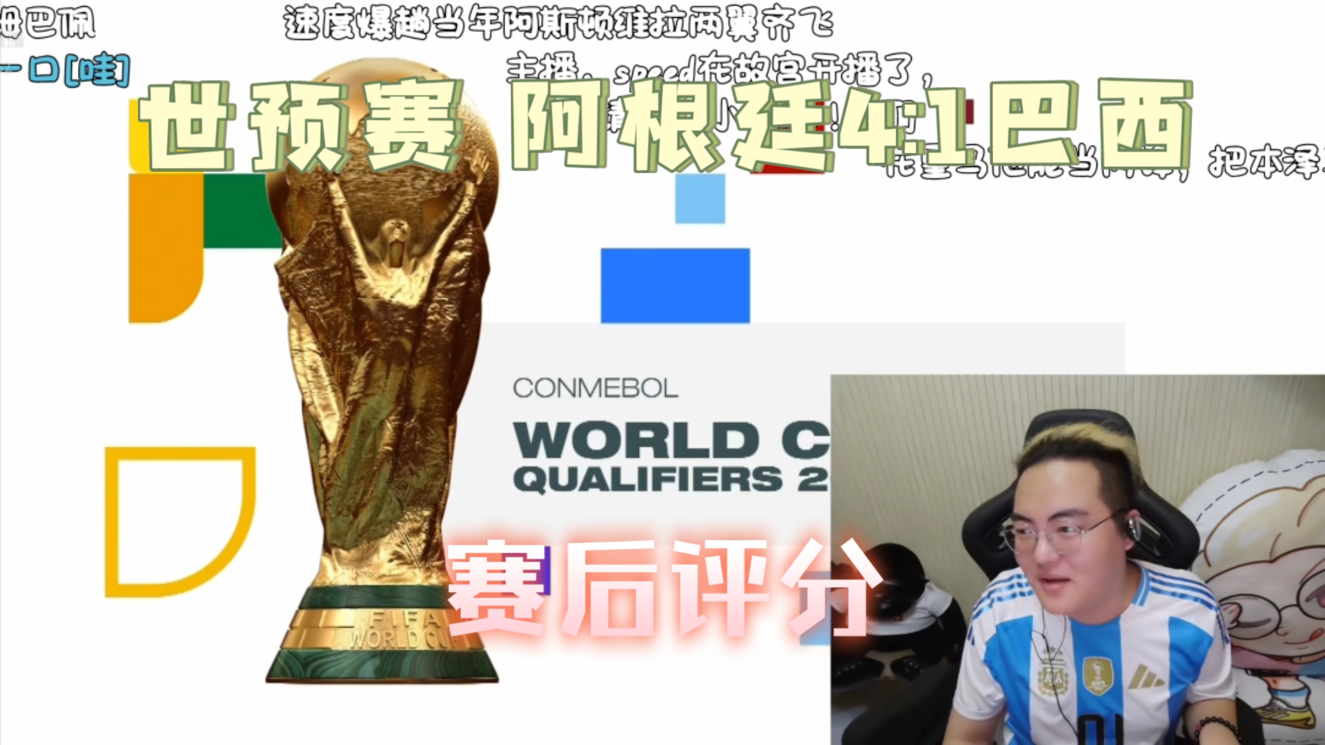 关于最后时刻突围战来临,巴西国家队围绕西甲远射贴柱,球迷炸锅,临场指挥获称赞的信息 关于最后时刻突围战来临,巴西国家队围绕西甲远射贴柱,球迷炸锅,临场指挥获称赞的信息