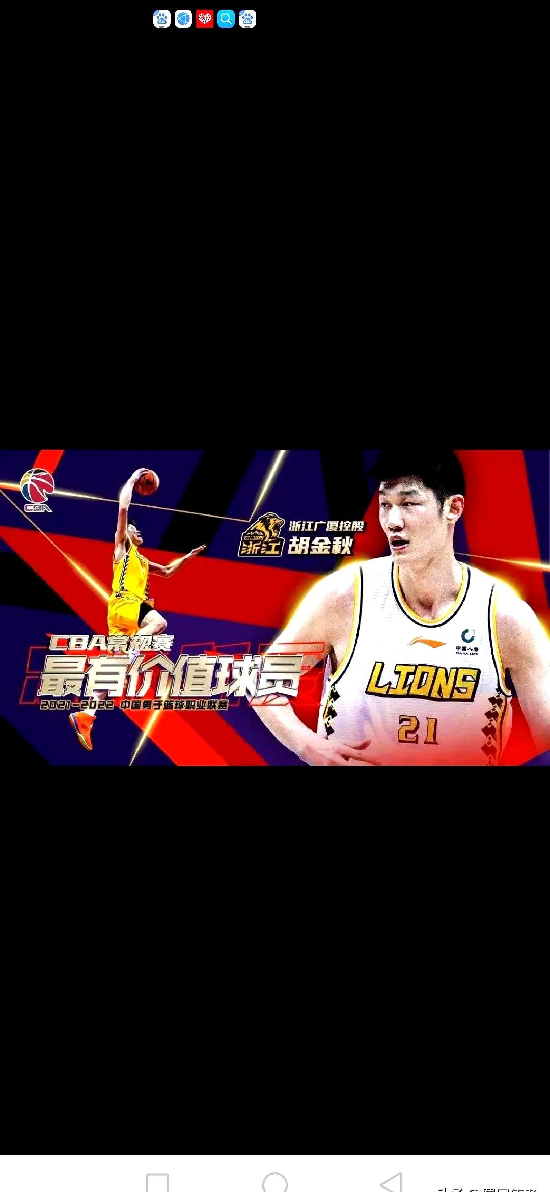 里程碑夜!深圳男篮复出首秀;CBA常规赛今晚刷纪录;令人意外;资深球员宣示担当的简单介绍 里程碑夜!深圳男篮复出首秀;CBA常规赛今晚刷纪录;令人意外;资深球员宣示担当的简单介绍