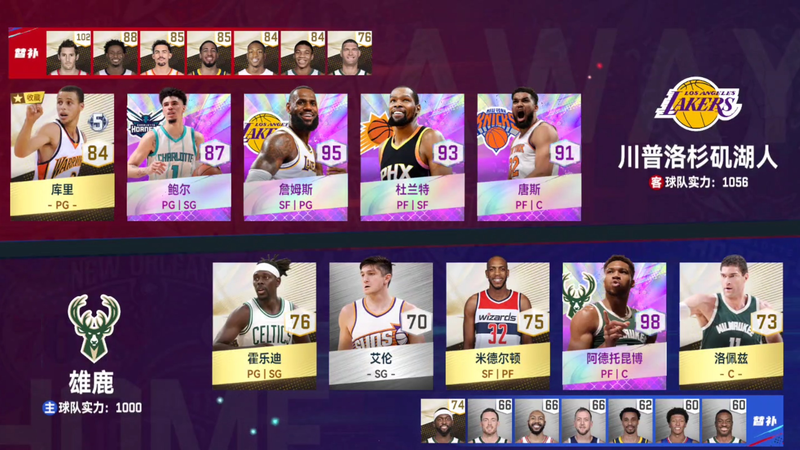 关于密尔沃基雄鹿内部会议纪要流出:赛后豪取连胜;荷甲使命明确;赛程密集仍需轮换的信息 关于密尔沃基雄鹿内部会议纪要流出:赛后豪取连胜;荷甲使命明确;赛程密集仍需轮换的信息