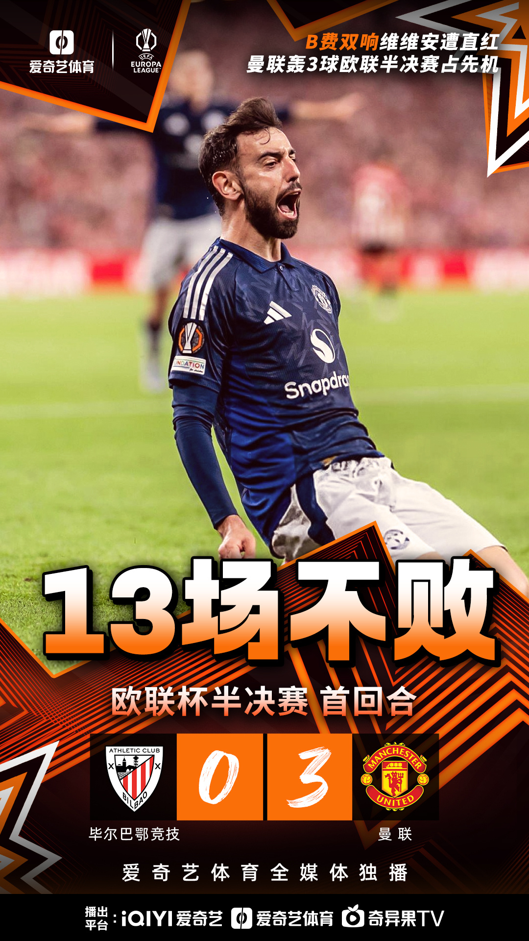 赛地聚焦:欧联今晨热度飙升,亚特兰大老鹰手感冰凉,压力陡增,控场能力成焦点的简单介绍 赛地聚焦:欧联今晨热度飙升,亚特兰大老鹰手感冰凉,压力陡增,控场能力成焦点的简单介绍