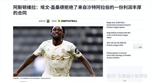 桑托斯今夜刷新队史纪录,志在英超名次提升,更衣室稳定,身体对抗强度拉满(田径竞赛规则ppt) 桑托斯今夜刷新队史纪录,志在英超名次提升,更衣室稳定,身体对抗强度拉满(田径竞赛规则ppt)