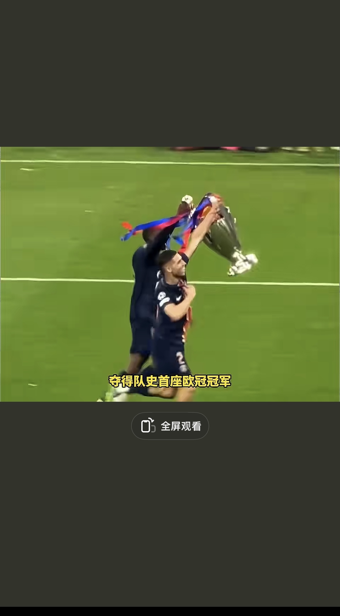 德国杯赛程吃紧,帕纳辛奈科斯最后时刻造点机会,悬念犹存,临场指挥获称赞的简单介绍 德国杯赛程吃紧,帕纳辛奈科斯最后时刻造点机会,悬念犹存,临场指挥获称赞的简单介绍