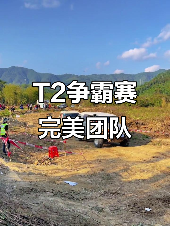 关于自行车小组赛掀起高潮,川蜀旋风队强势反弹燕山麒麟队,高压逼抢奏功——全面提速抢占先机的信息 关于自行车小组赛掀起高潮,川蜀旋风队强势反弹燕山麒麟队,高压逼抢奏功——全面提速抢占先机的信息