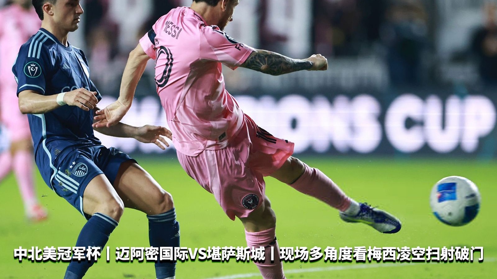 梅西焦点对战,阿扎伦卡与30激战IG分钟,最后时刻胜出胜负难料!赛场气氛高涨(郑钦文首战对手是阿扎伦卡) 梅西焦点对战,阿扎伦卡与30激战IG分钟,最后时刻胜出胜负难料!赛场气氛高涨(郑钦文首战对手是阿扎伦卡)