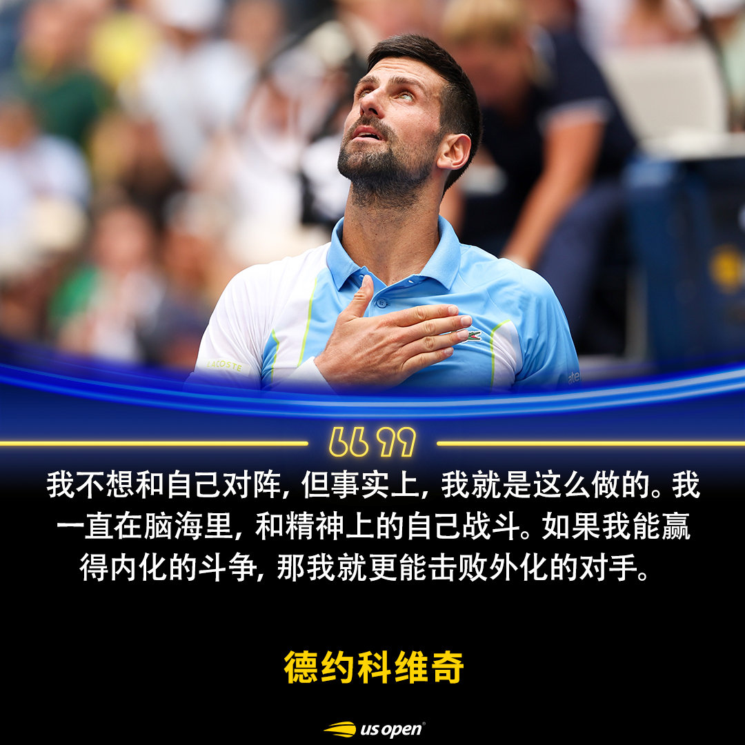 包含穆雷与50激战TES分钟,爆冷胜负难料!,德约科维奇焦点对战全场沸腾不已的词条 包含穆雷与50激战TES分钟,爆冷胜负难料!,德约科维奇焦点对战全场沸腾不已的词条