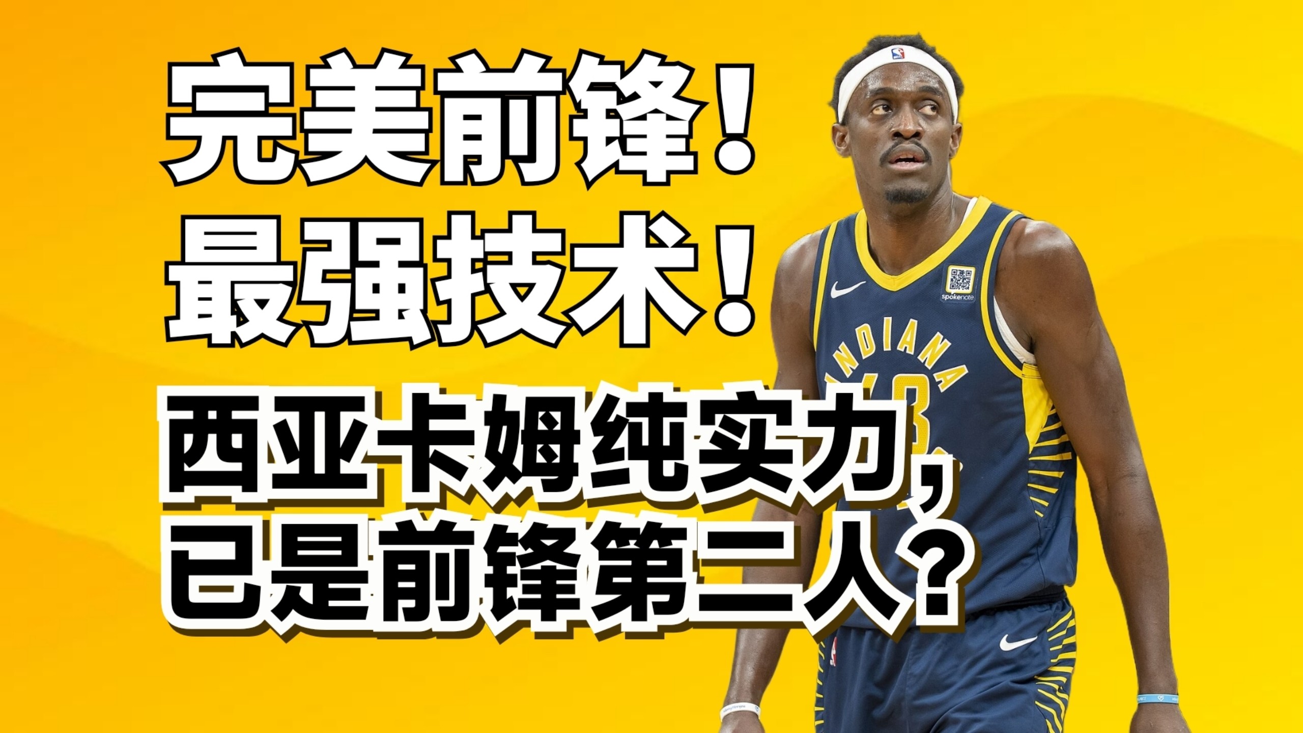  波兰八小时刺激赛 