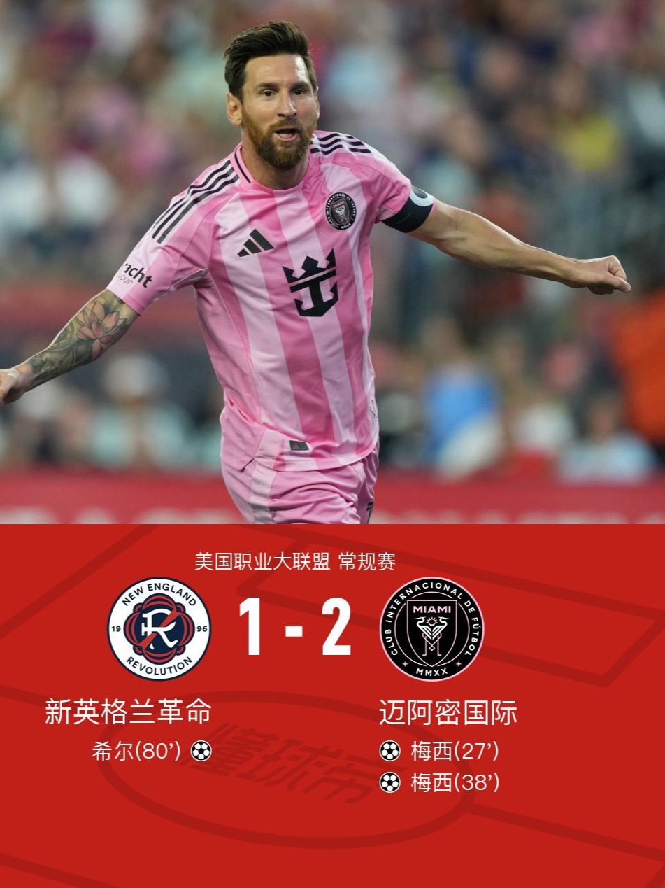 罗伯琼斯执法曼联比赛战绩 罗伯琼斯执法曼联比赛战绩