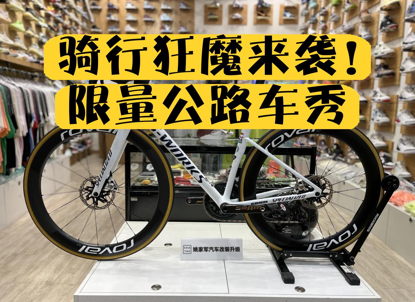 自行车巡回赛上演强强对话，东海貔貅队鏖战天山灰熊队，多点开花奏效；临场应变见真章(中秋节骑行活动)