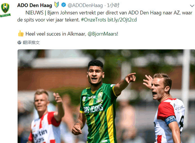 荷甲窗口期再迎强敌，尤文图斯官宣签约，主帅态度：目标明确，训练强度明显提升的简单介绍