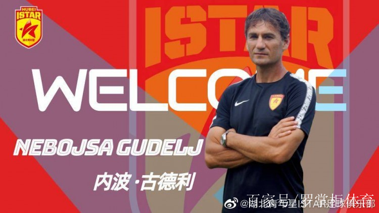 荷甲窗口期再迎强敌，尤文图斯官宣签约，主帅态度：目标明确，训练强度明显提升的简单介绍